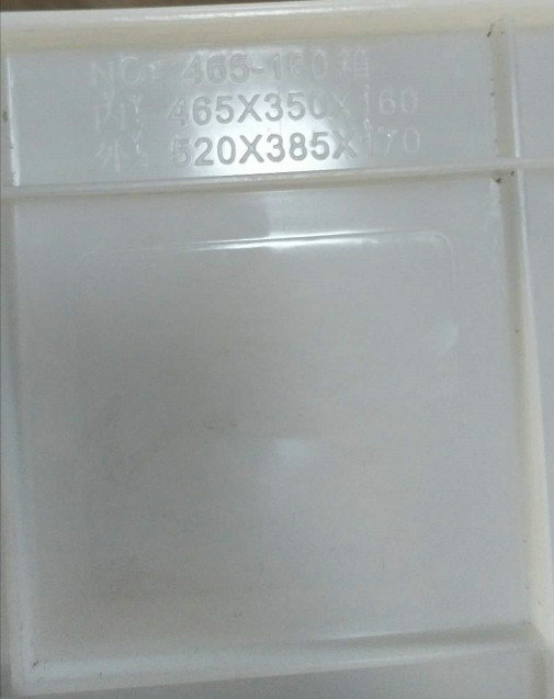 塑料盒规格