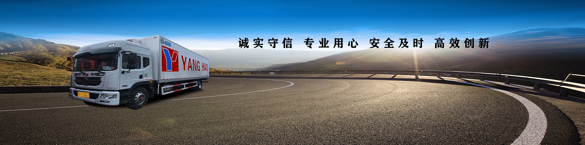 通栏图片