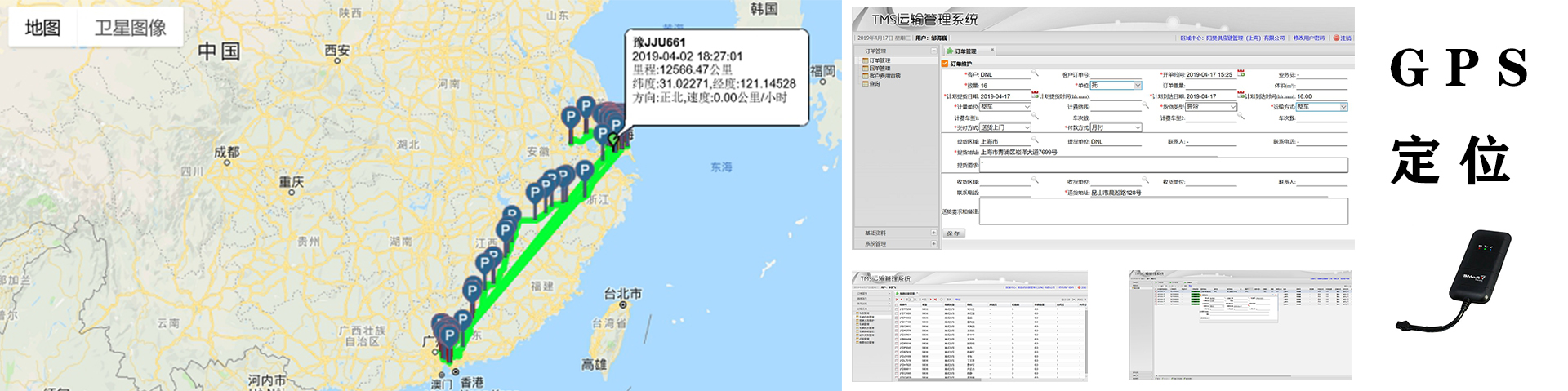 通栏图片